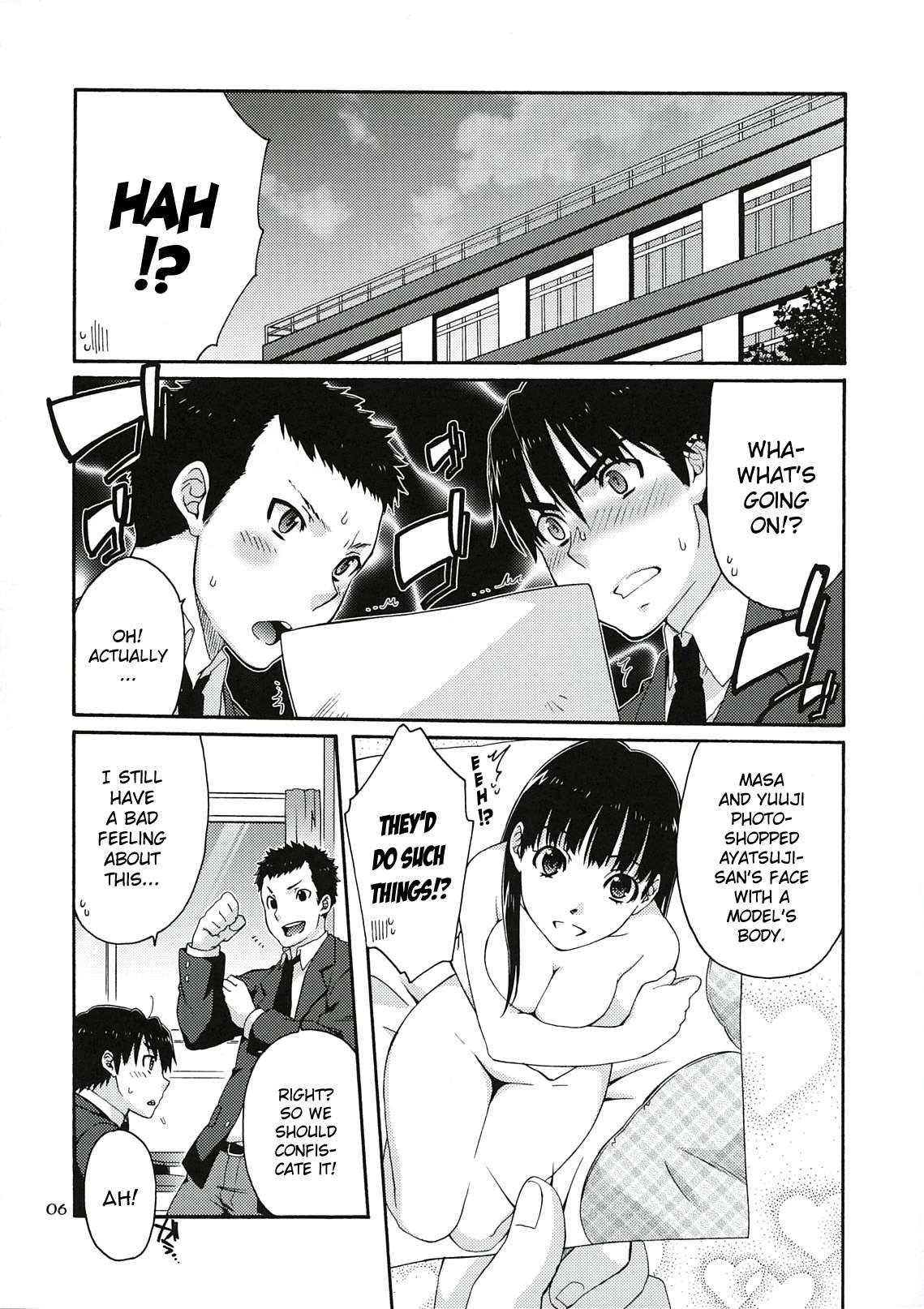Amagami Dj - Omote To Ura No Himitsu To Naisho Chapter 1000 Page 4